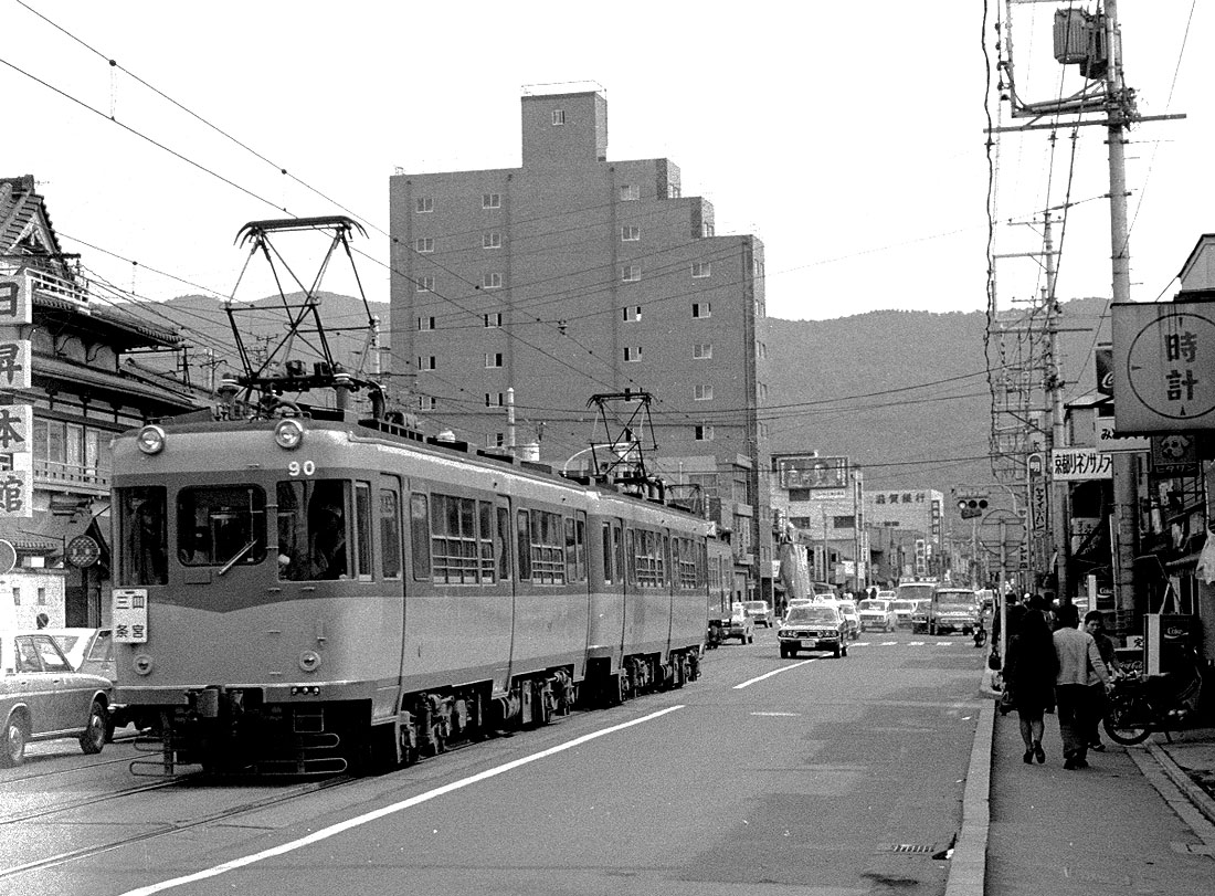 くらしの中の京阪 1997.2〜2000.2 +京津線写真集 + グラフ京阪2部 くらしの中の京阪 1997.2〜2000.2 +京津線写真集 + グラフ